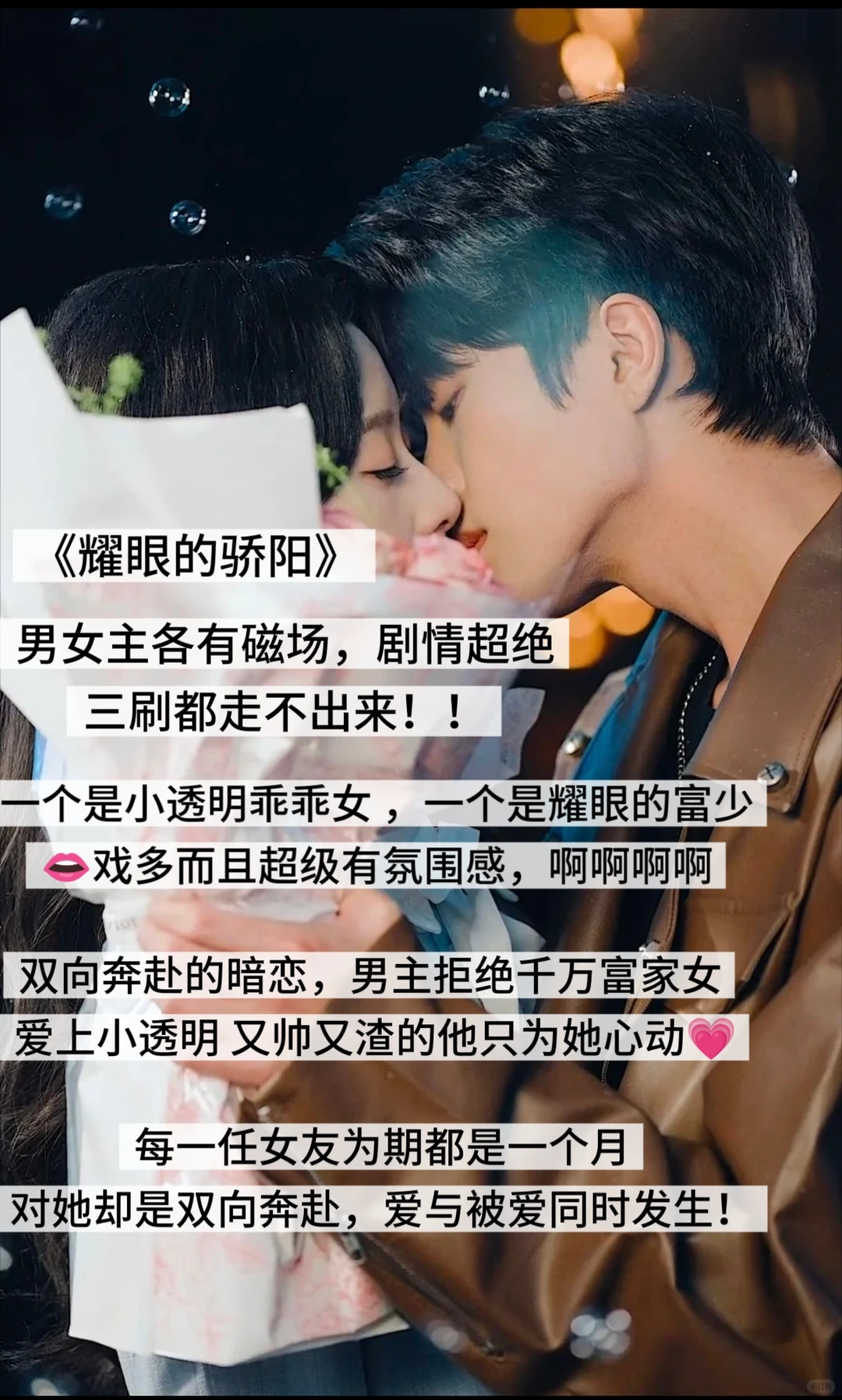 终于播了❗😭2025短剧天花板 剧荒福音