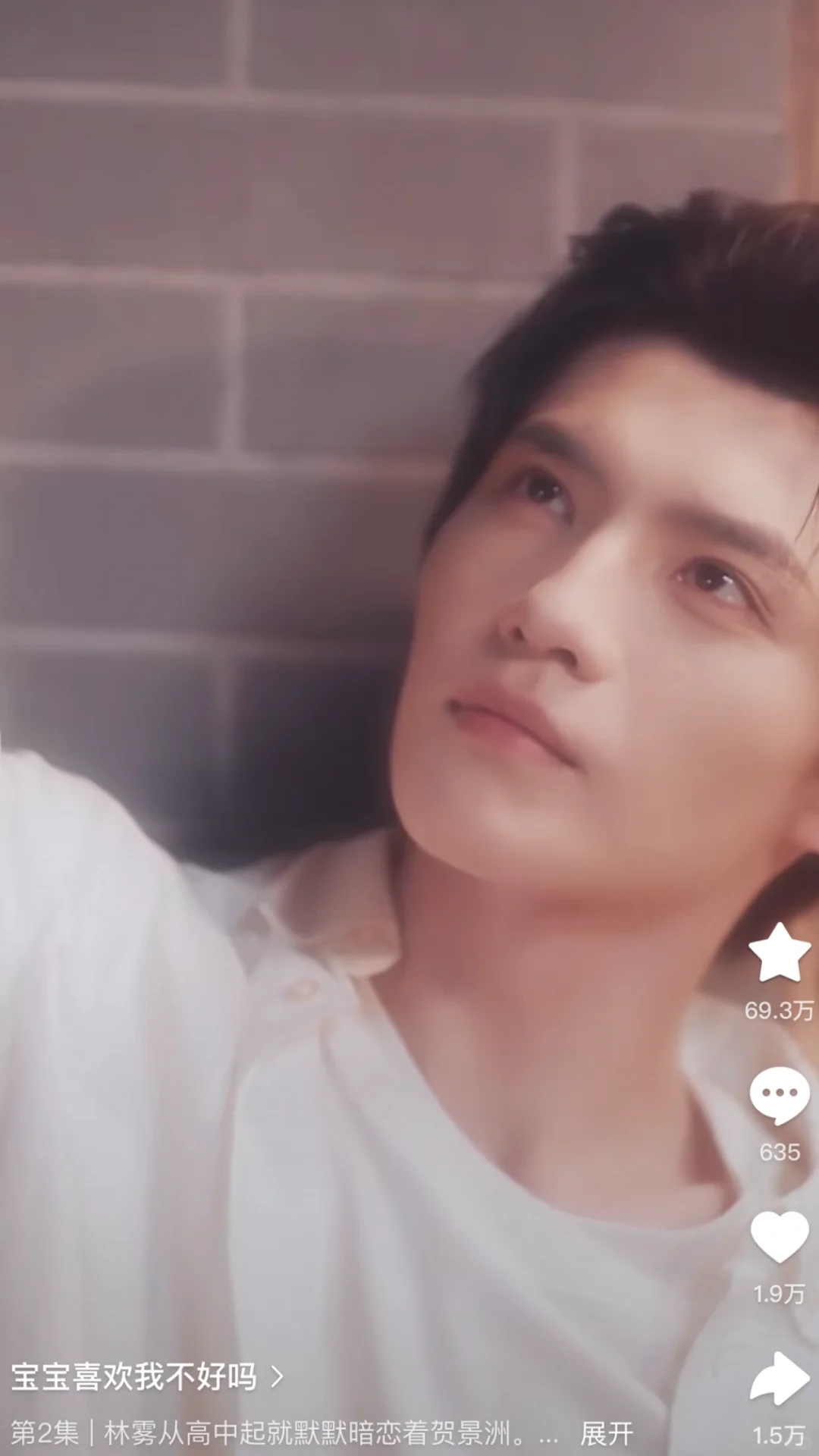 谁懂啊，这部短剧真的把我甜到自愿熬夜。