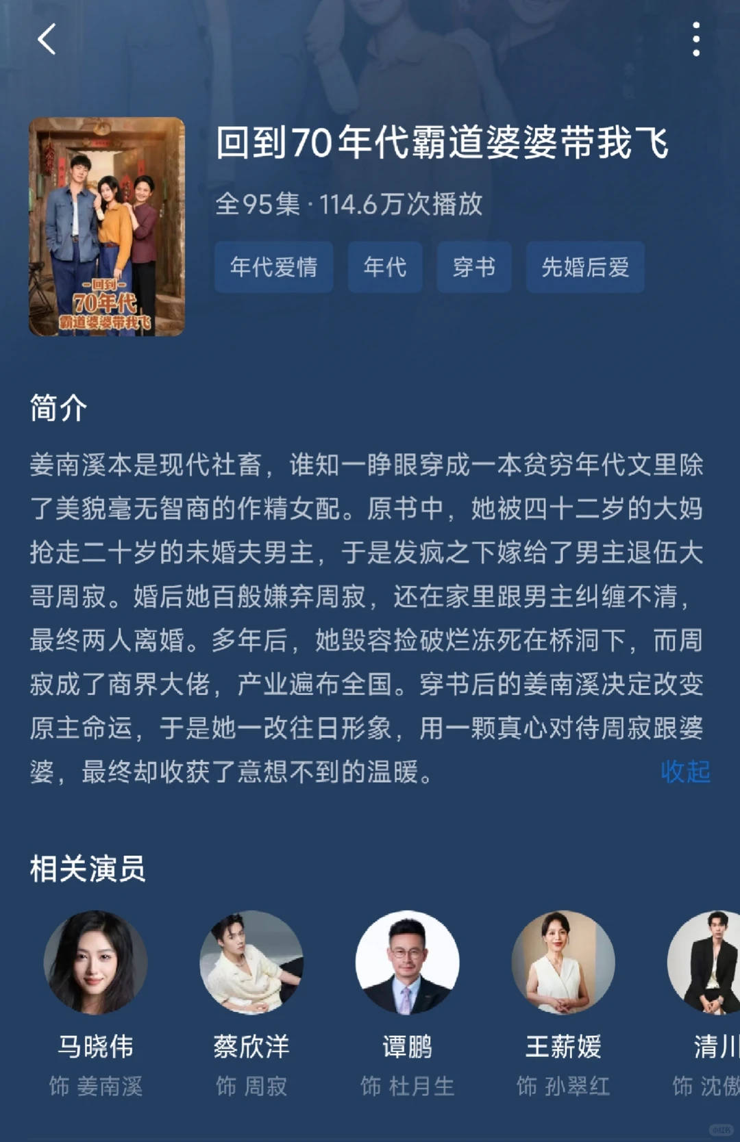 甜宠无虐短剧推荐，第十六弹～