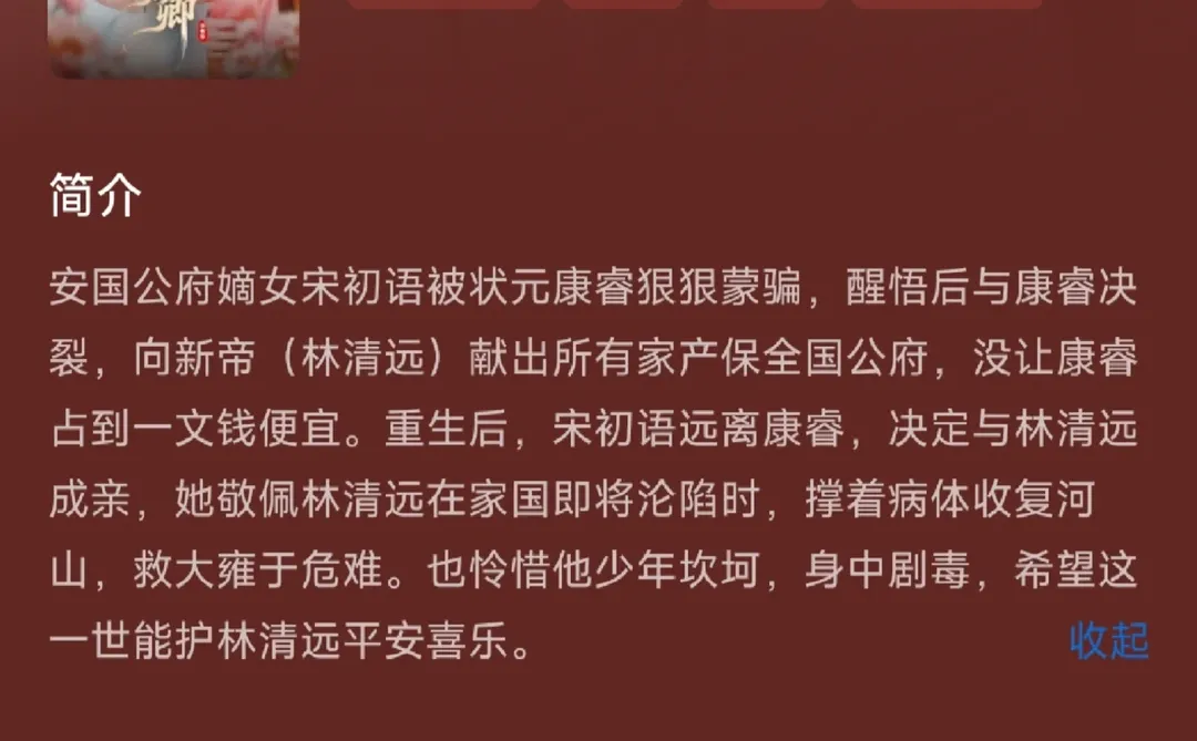 甜宠无虐短剧推荐，第十六弹～