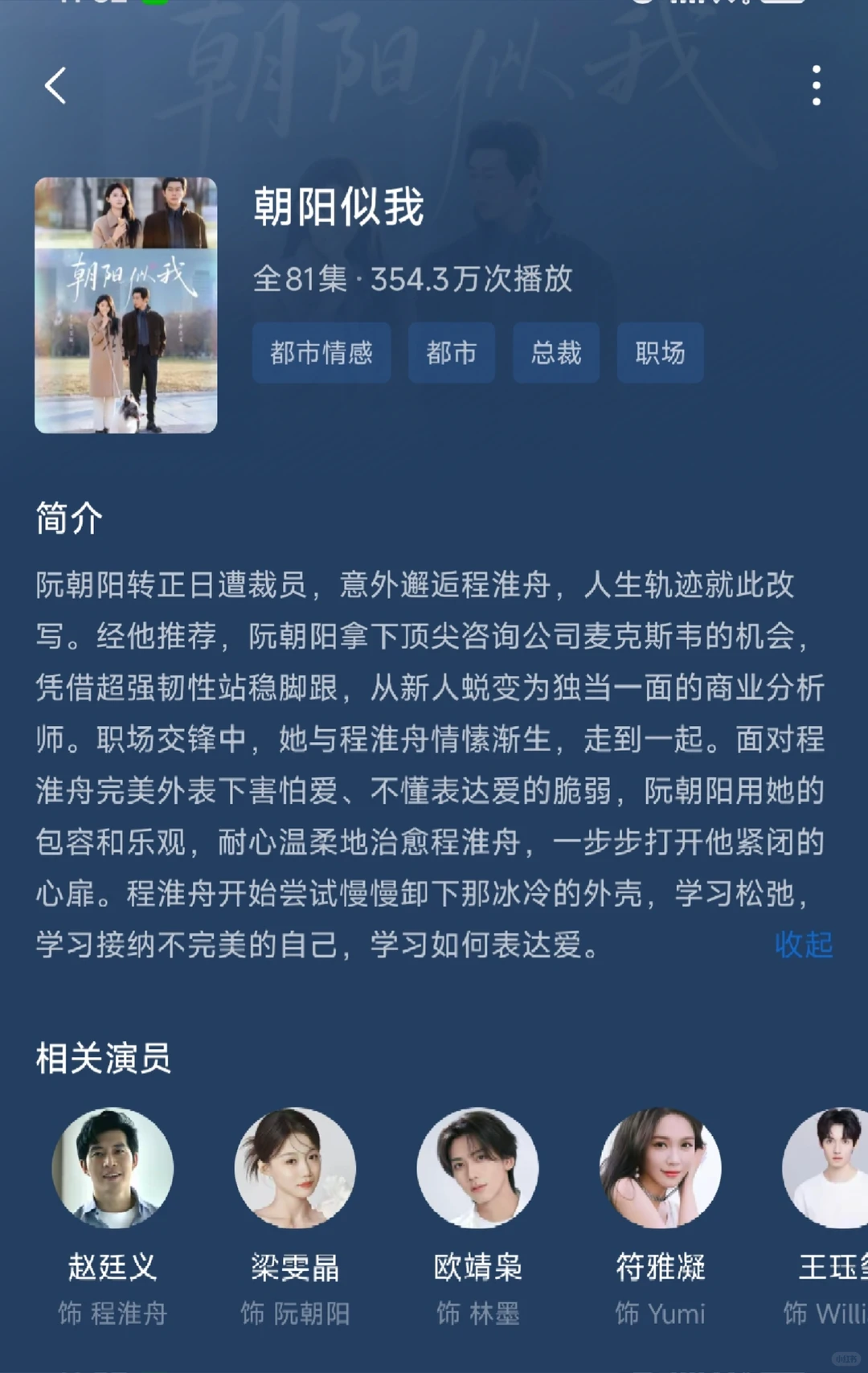 甜宠无虐短剧推荐，第十六弹～