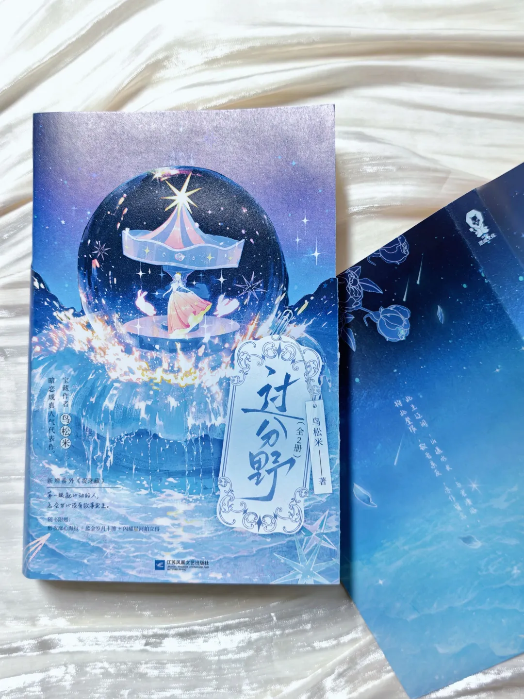 凭什么后来者居上 因为贺庭洲又争又抢