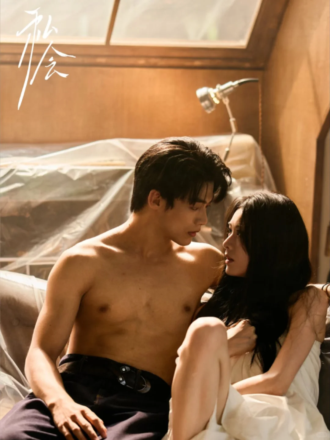 就这个纯正姐狗味《私会》爽😍😍