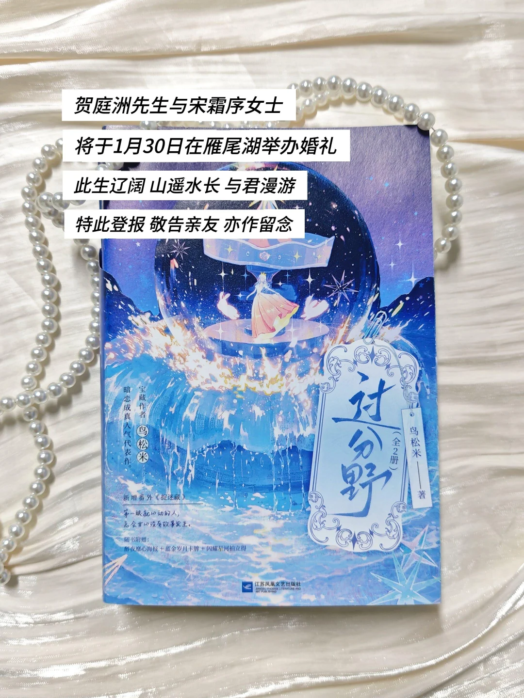 凭什么后来者居上 因为贺庭洲又争又抢