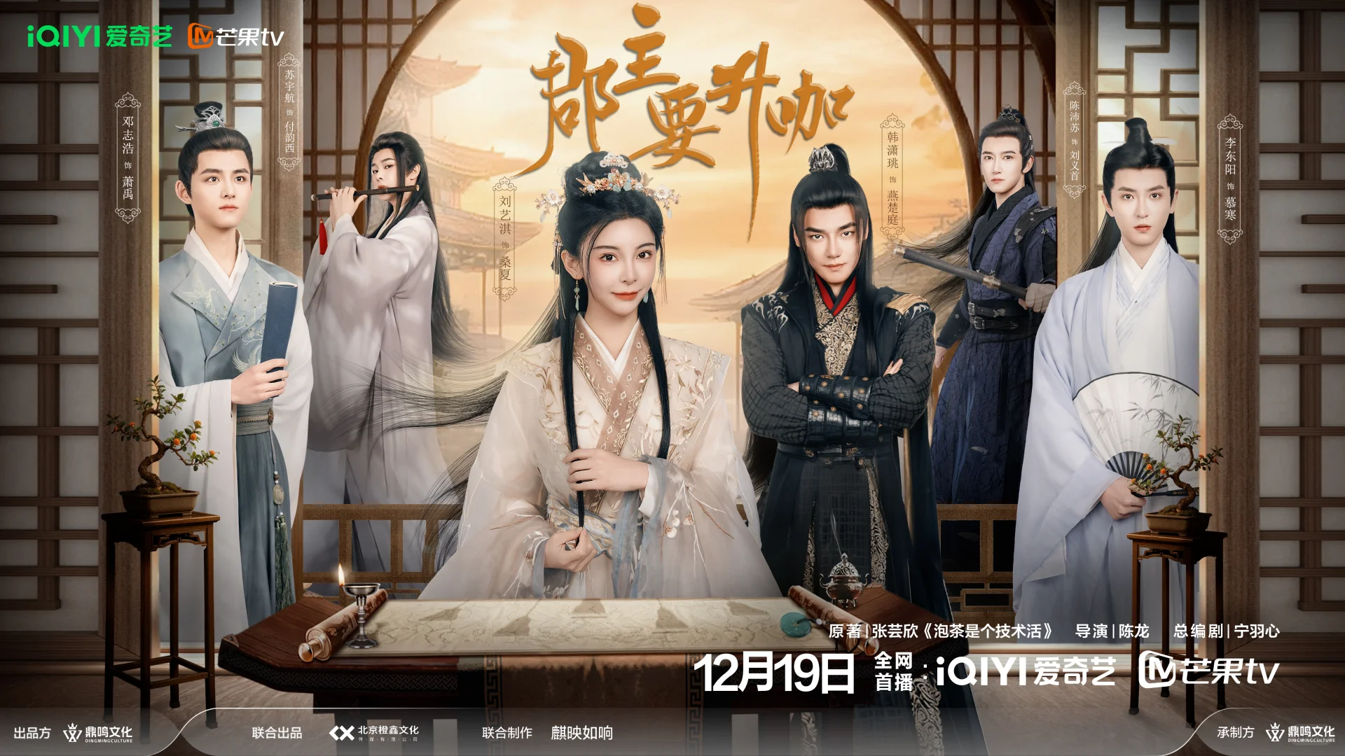 谁懂啊❗️这部穿越古偶直接戳中我的心巴❗️