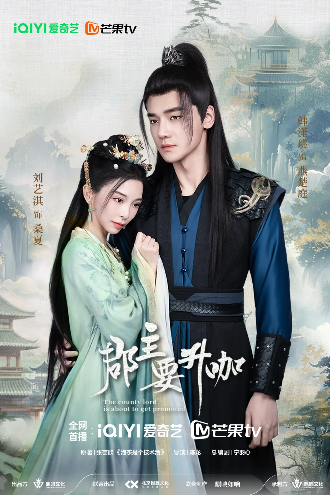 谁懂啊❗️这部穿越古偶直接戳中我的心巴❗️