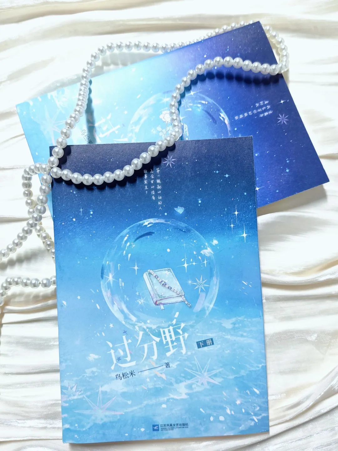 凭什么后来者居上 因为贺庭洲又争又抢