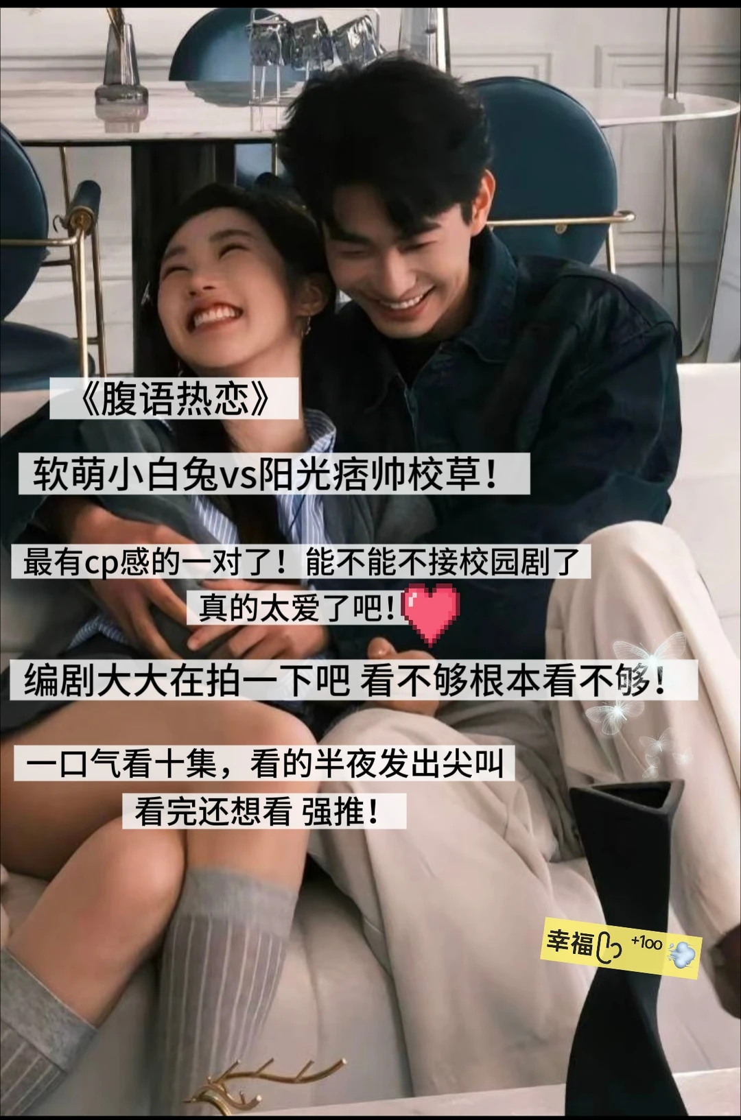 终于播了❗😭2025短剧天花板 剧荒福音