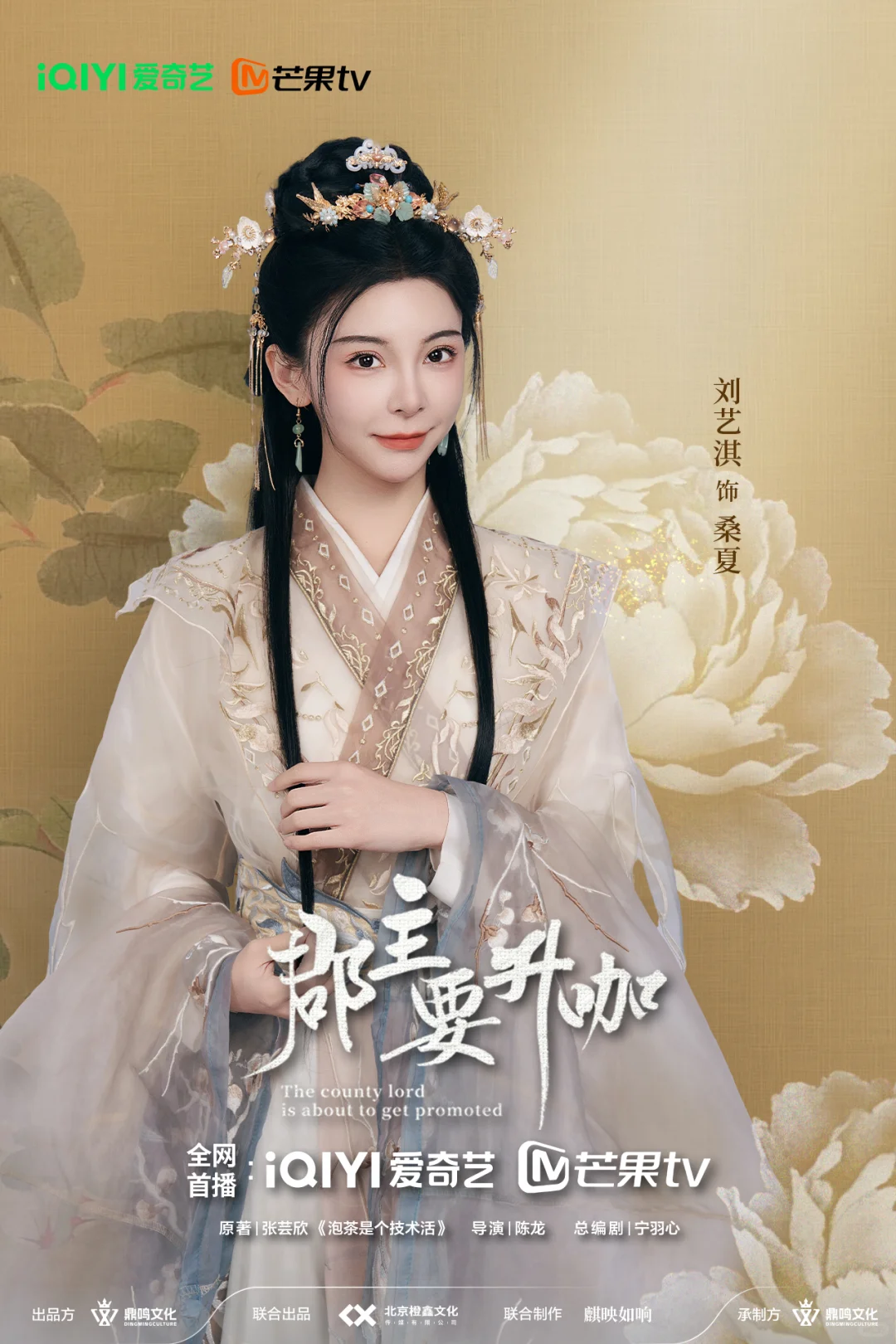 谁懂啊❗️这部穿越古偶直接戳中我的心巴❗️