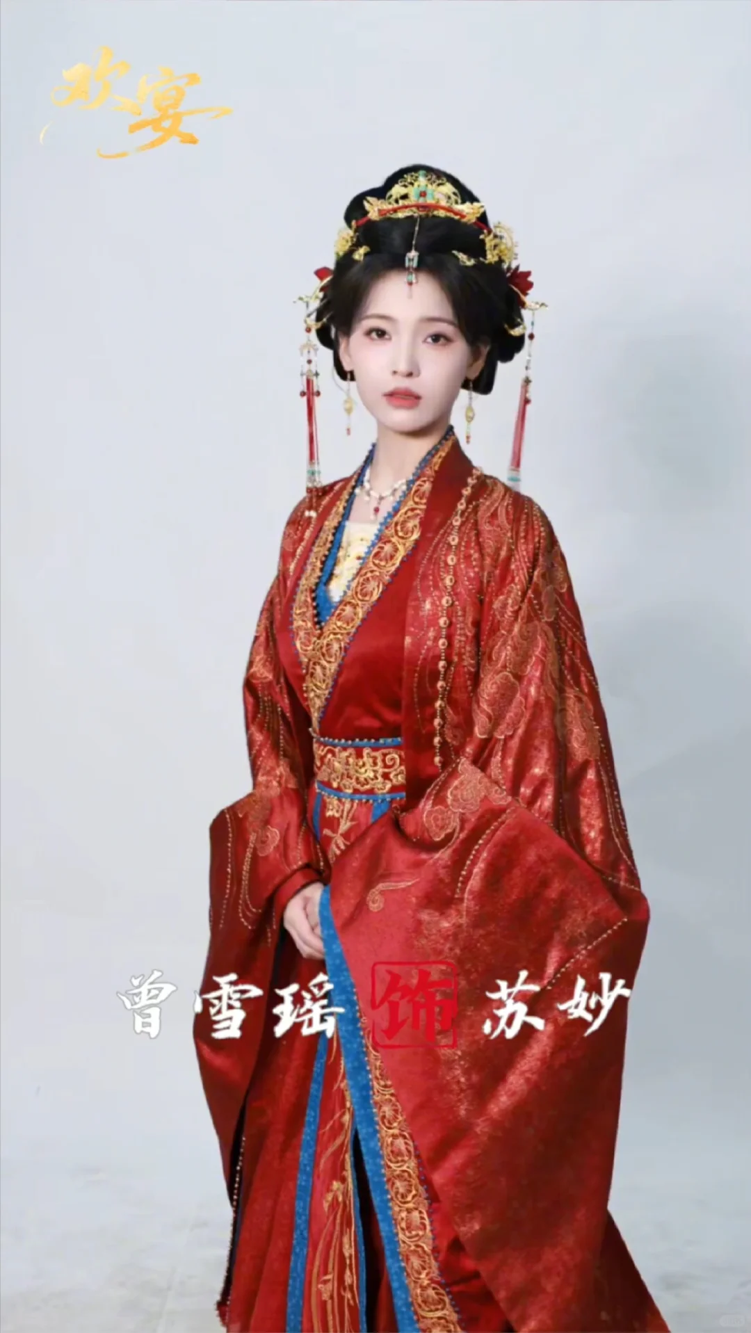 绝美古风恋人复仇记！