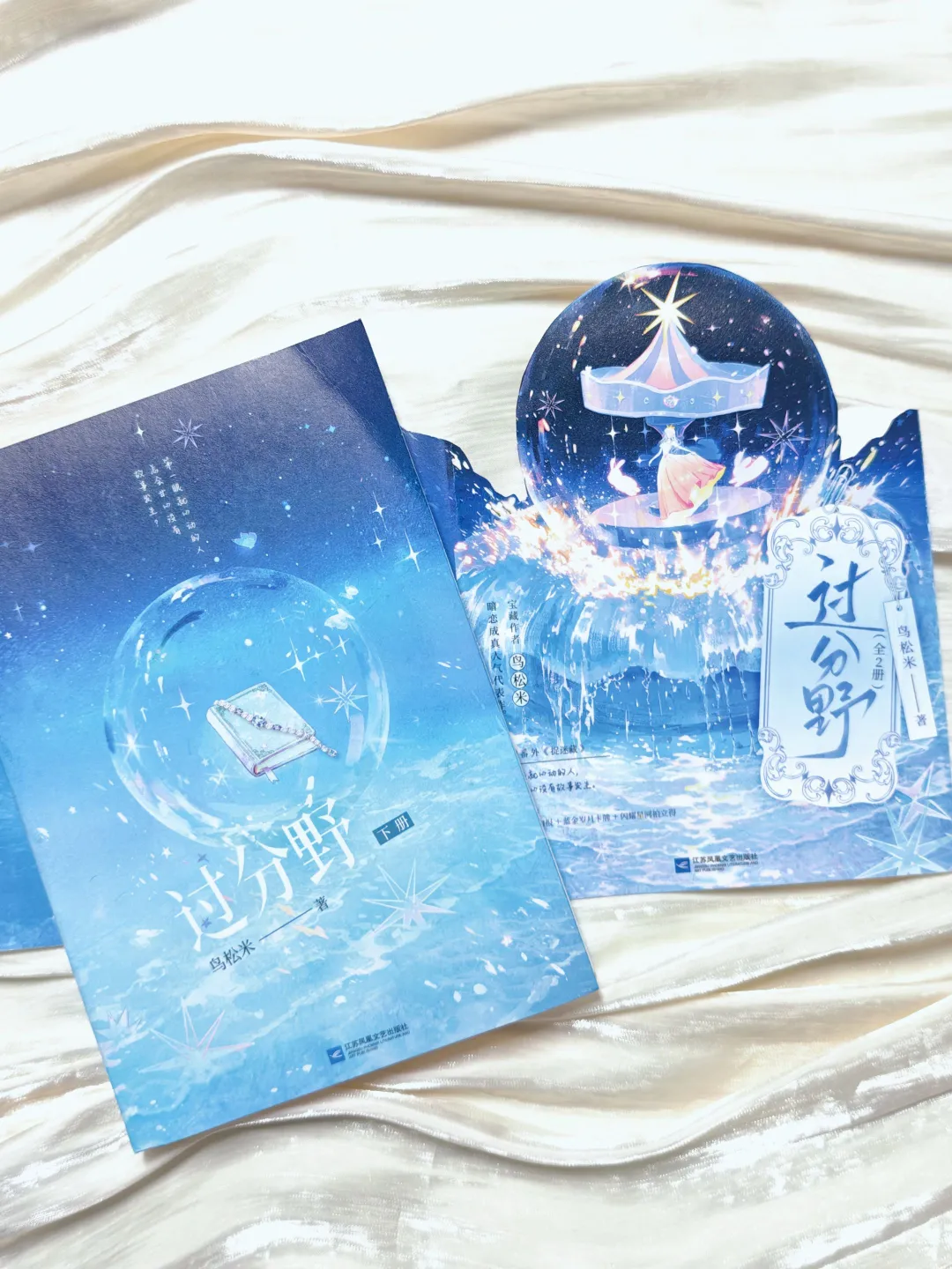 凭什么后来者居上 因为贺庭洲又争又抢