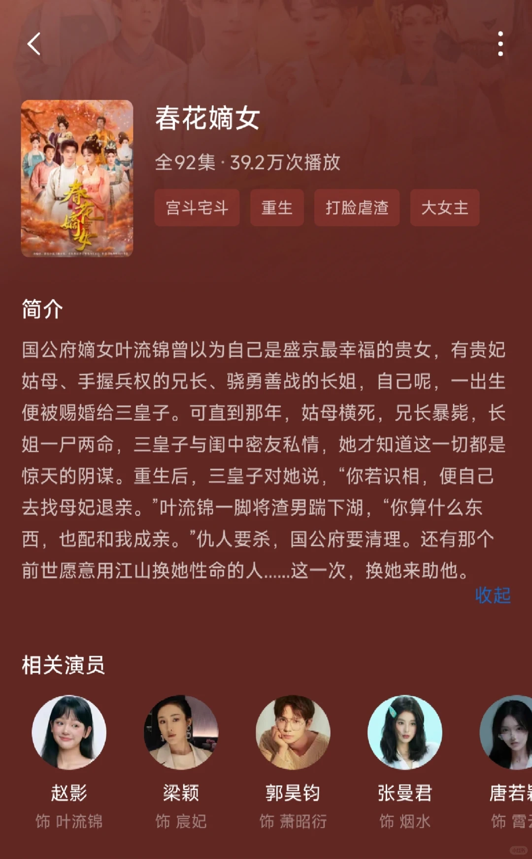 甜宠无虐短剧推荐，第十六弹～