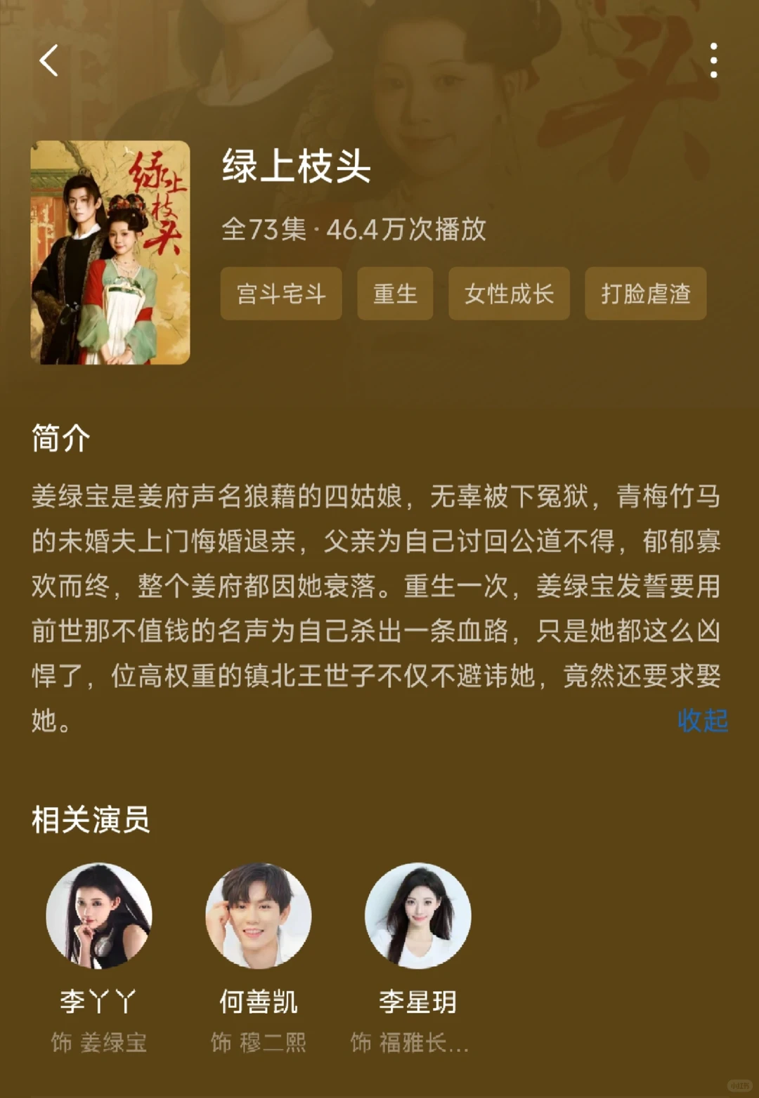 甜宠无虐短剧推荐，第十六弹～