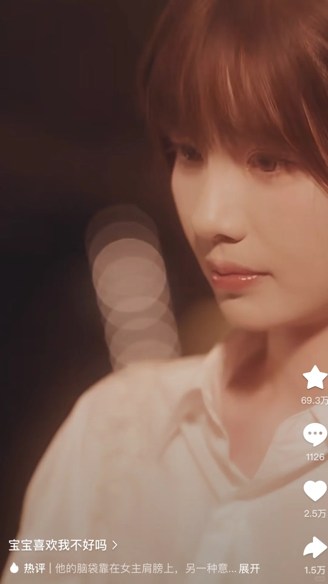 谁懂啊，这部短剧真的把我甜到自愿熬夜。