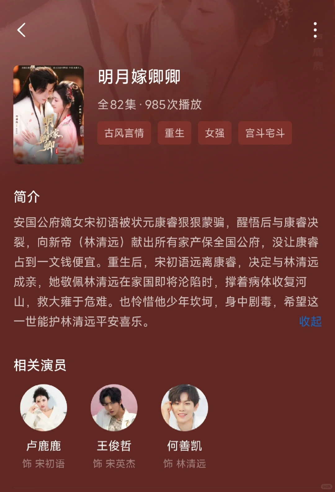 甜宠无虐短剧推荐，第十六弹～