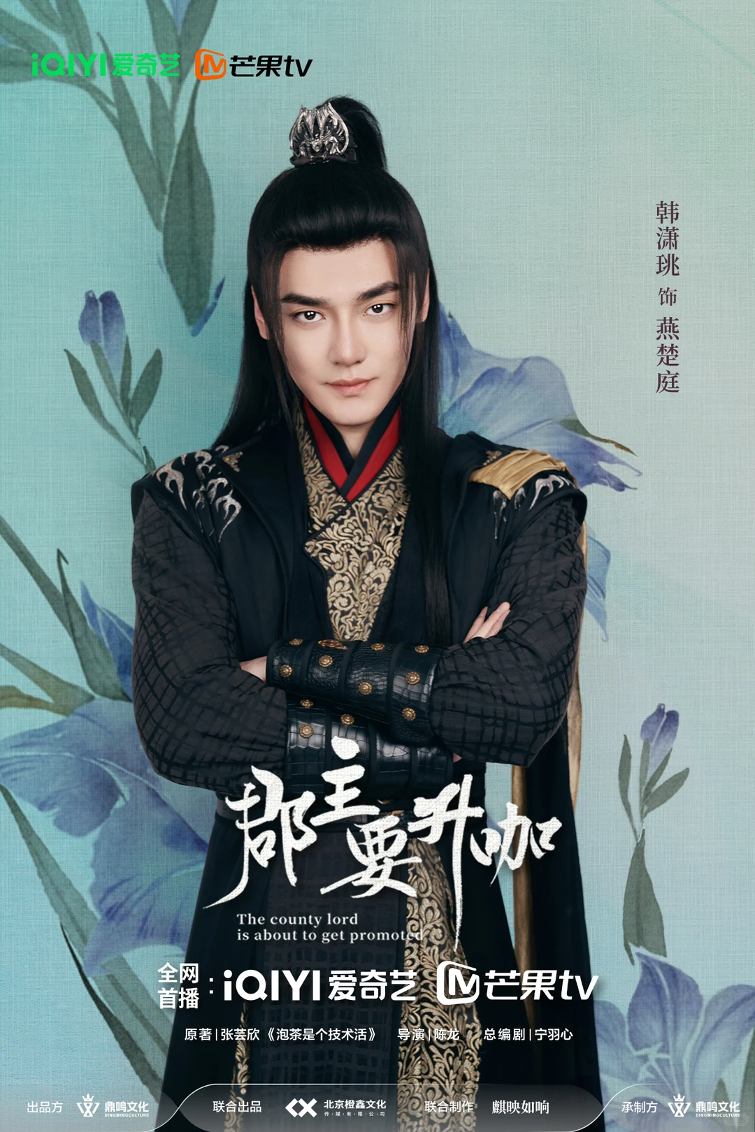 谁懂啊❗️这部穿越古偶直接戳中我的心巴❗️