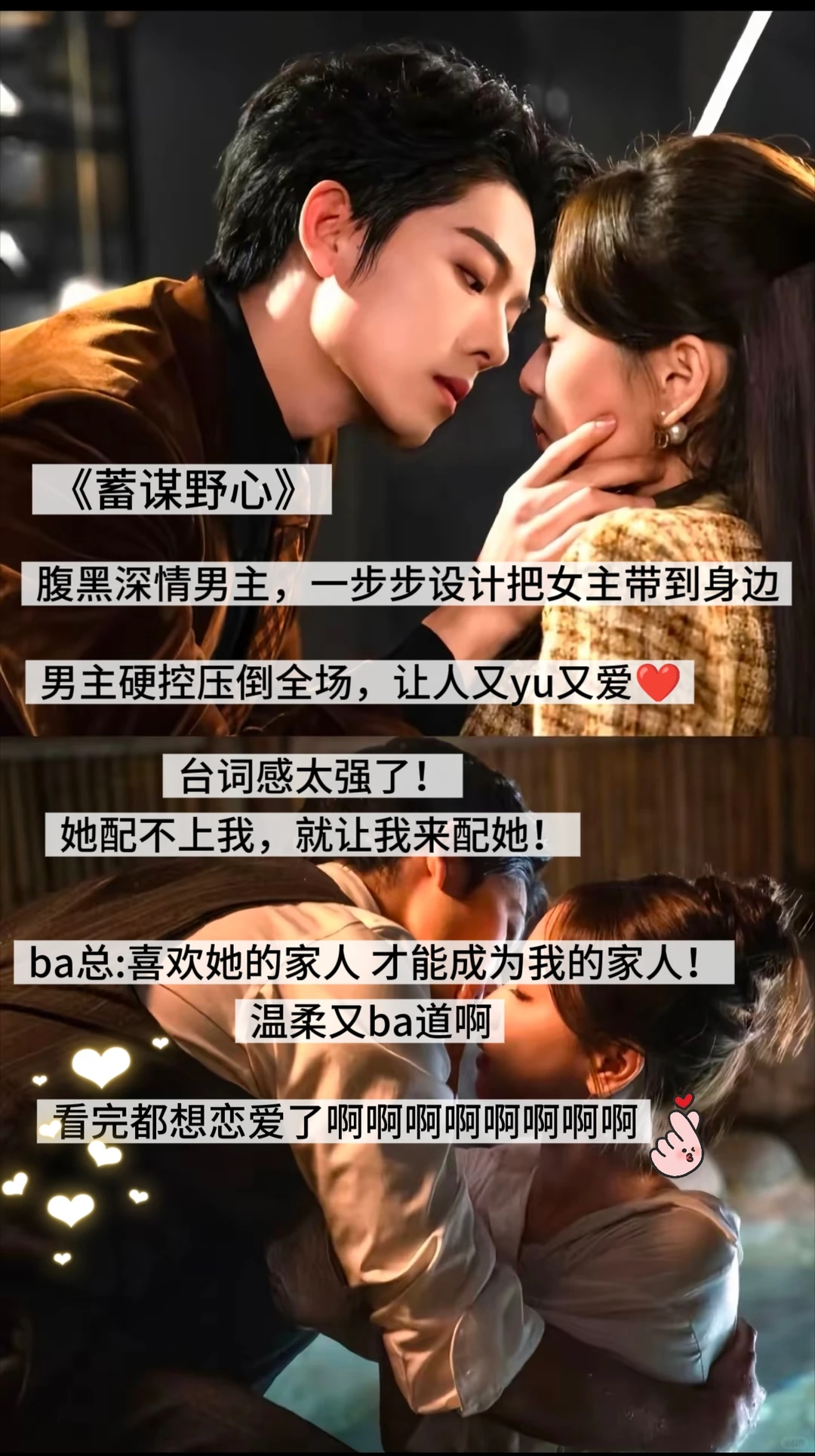 终于播了❗😭2025短剧天花板 剧荒福音