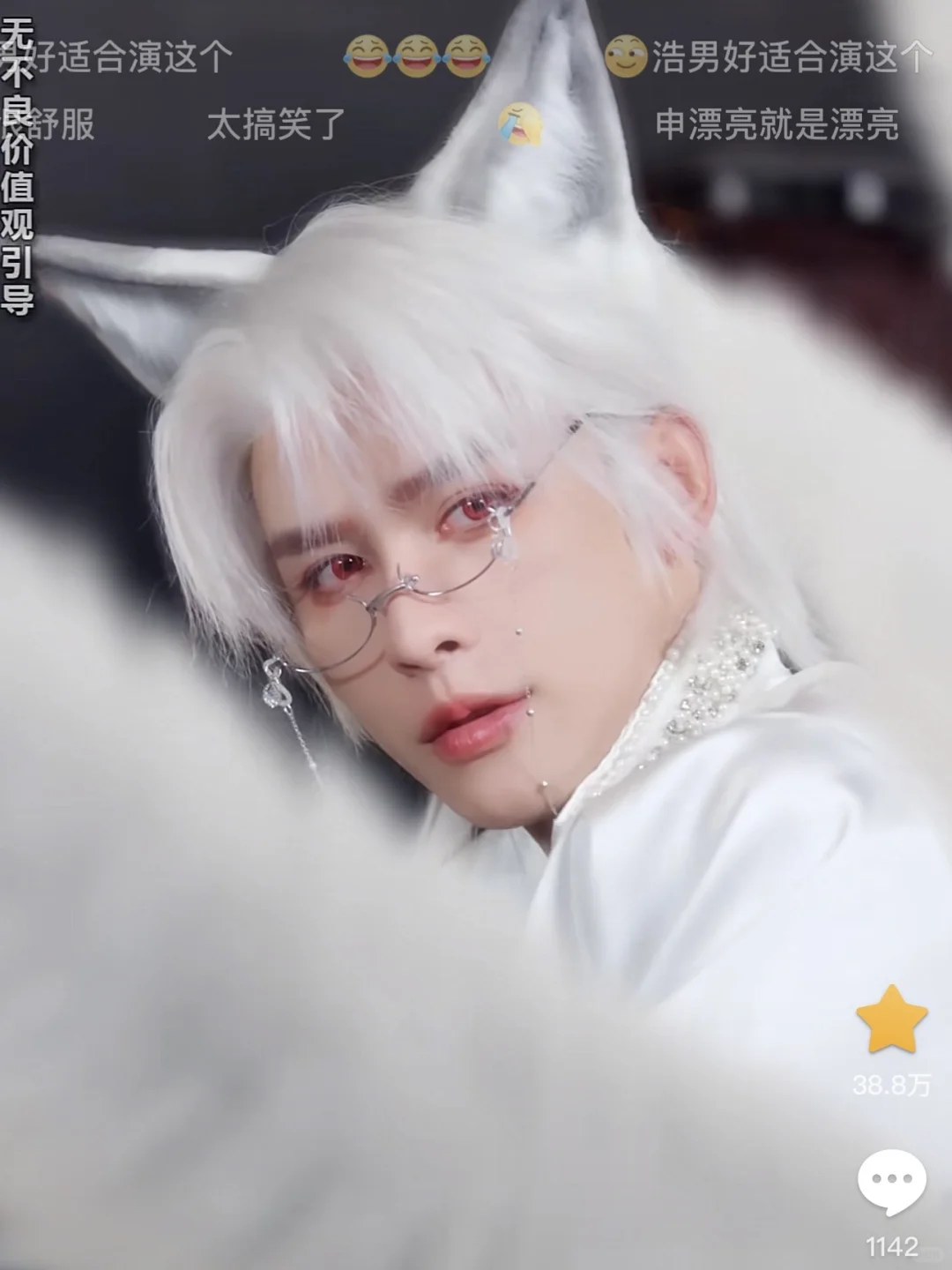 内娱不回去了，我在短国吃太好了😍