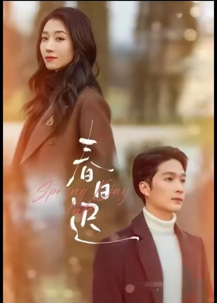 她追他逃？他插翅难飞！看高段位女主追爱