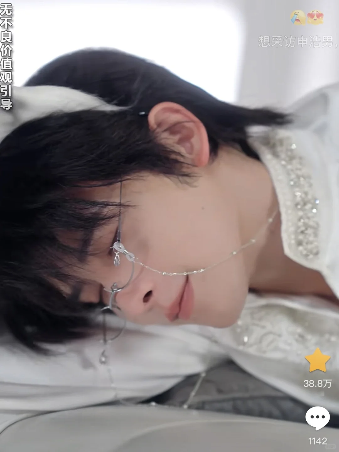 内娱不回去了，我在短国吃太好了😍