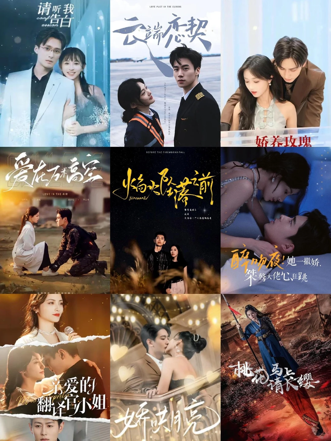 👀推荐！暗恋成真竖屏短剧（第4️⃣弹）