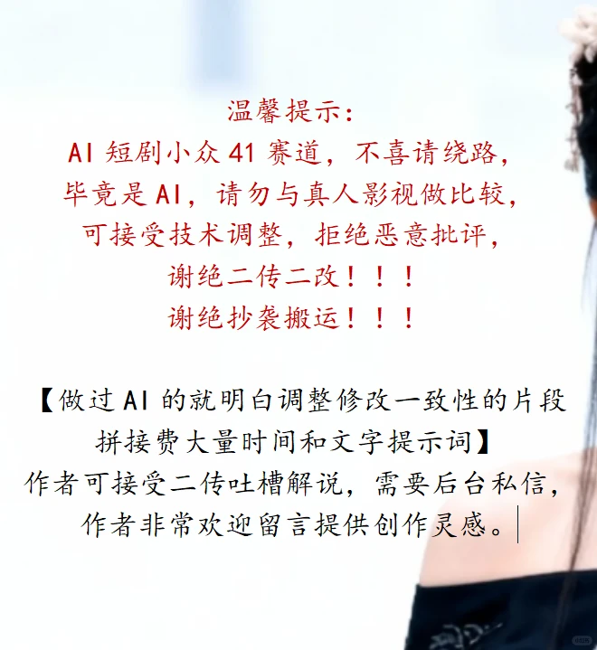 《夜烬云书》连载中，给自己拉点流量