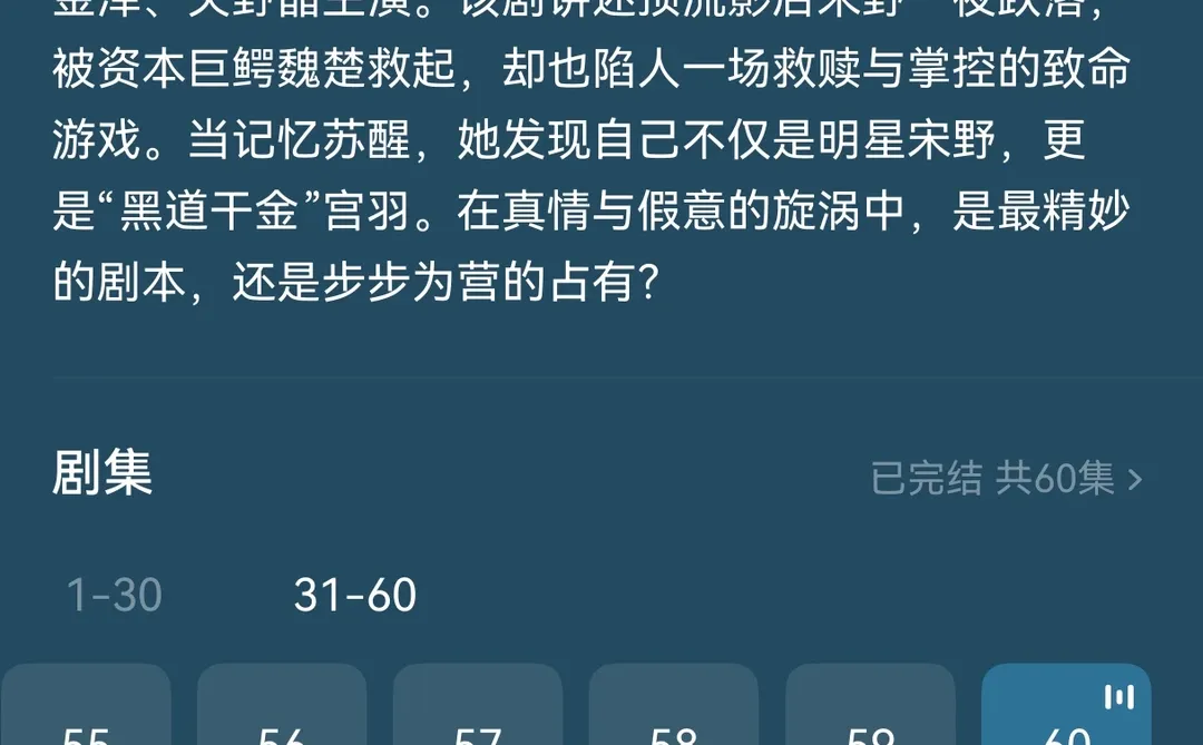 偷藏一春星 避雷