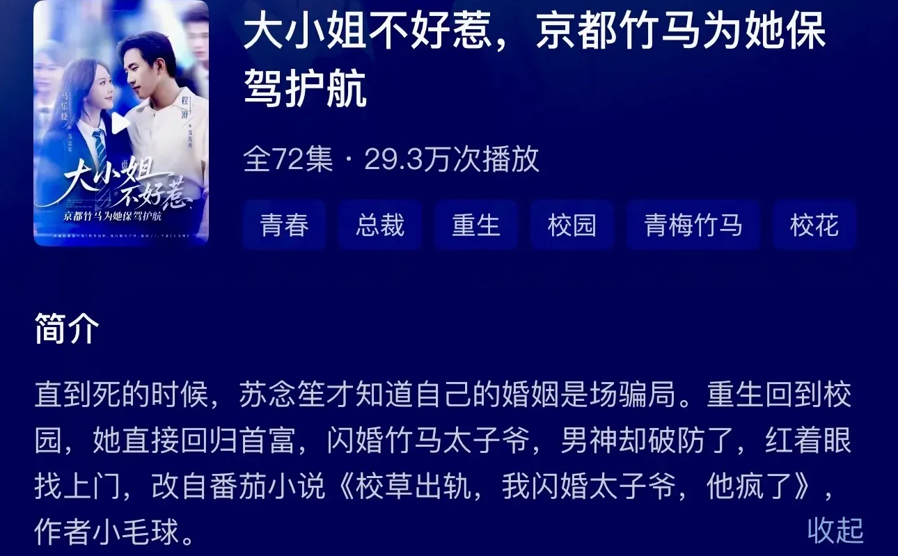 5部下饭神剧🔥本本踩中我爽点！短剧脑洞太绝