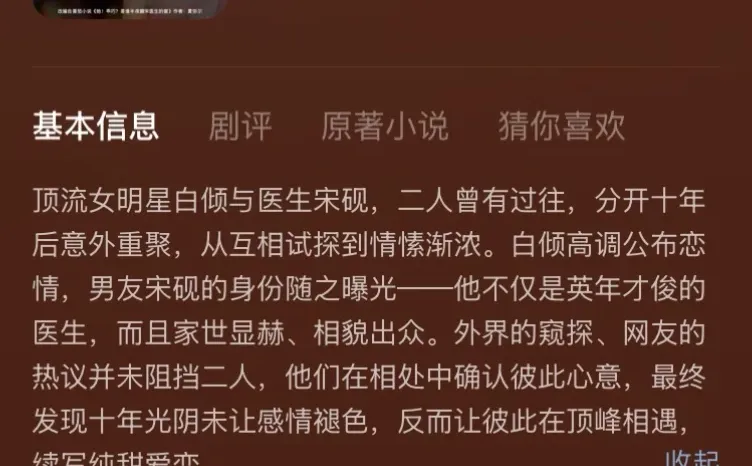 【短剧拼盘】今天尝甜的！牙疼的那种！