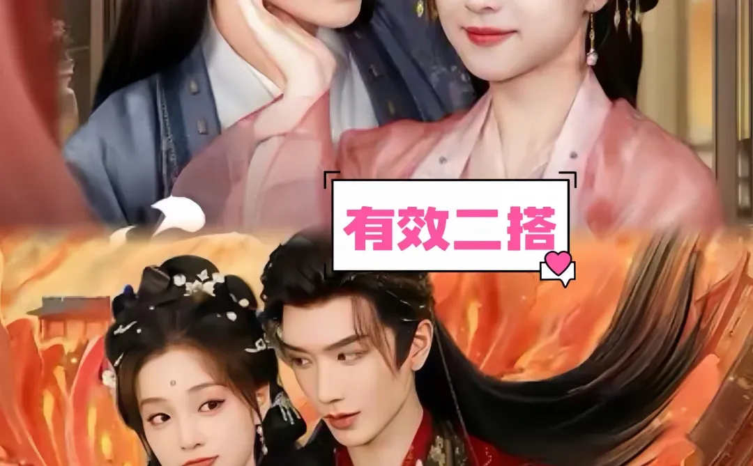 甜宠+复仇爽感，刷完乳腺增生都通啦‼️