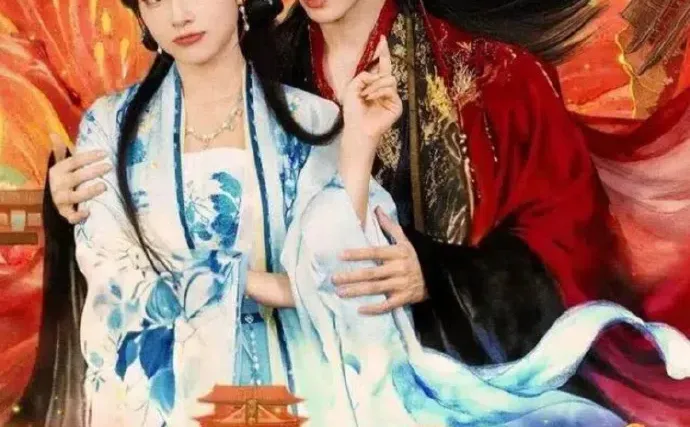 《王妃太缺德，得宠着》