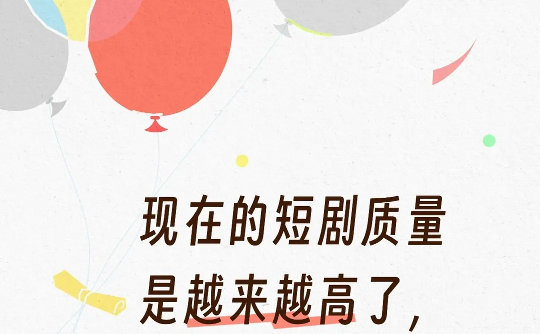 全程姨母笑短剧推荐