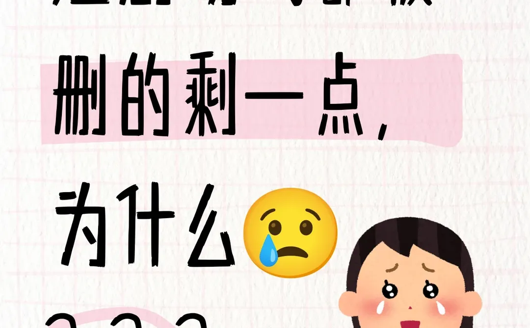 短剧吻戏都被删的剩一点，为什么？？？