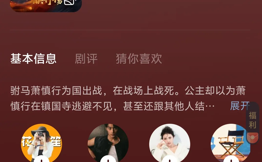 这部剧真的太虐了，大赞