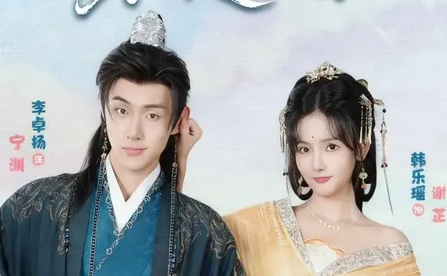 8星丨古代版搬空家底去寻夫 剧情流畅节奏快