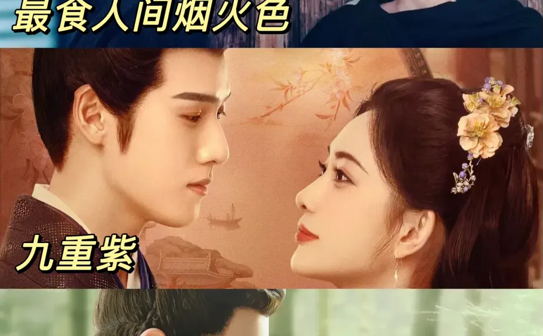 甜度爆表💕21部100%纯甜无虐电视剧推荐‼️