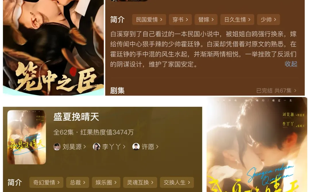 推荐吻戏刺激无虐好甜短剧