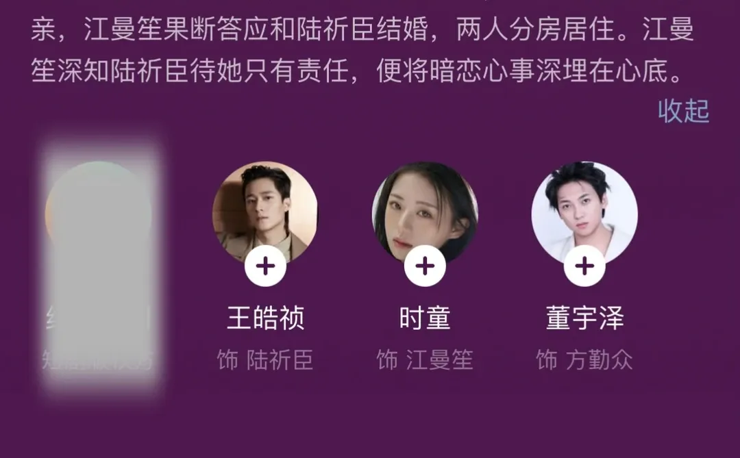 ❤️先婚后爱第二弹⭐️七夕当然要看点甜甜的