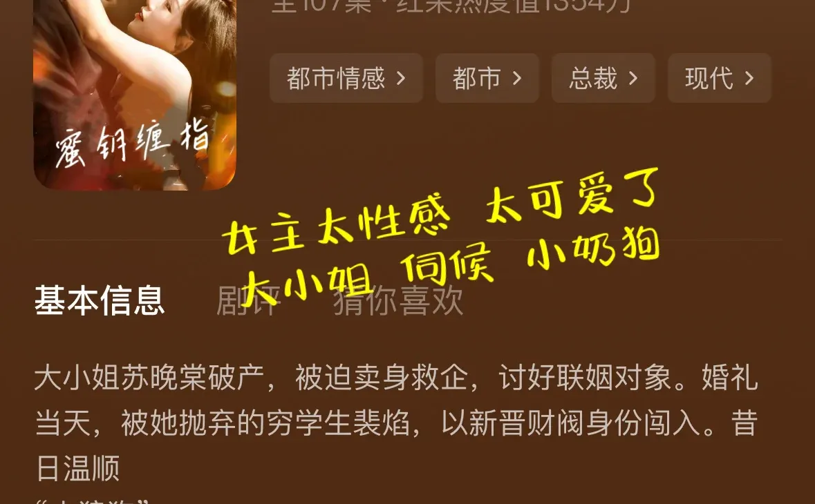 短句天花板级别！！！姐妹无脑冲！谁看谁心动！