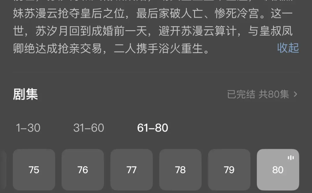 10部全糖甜宠小短剧