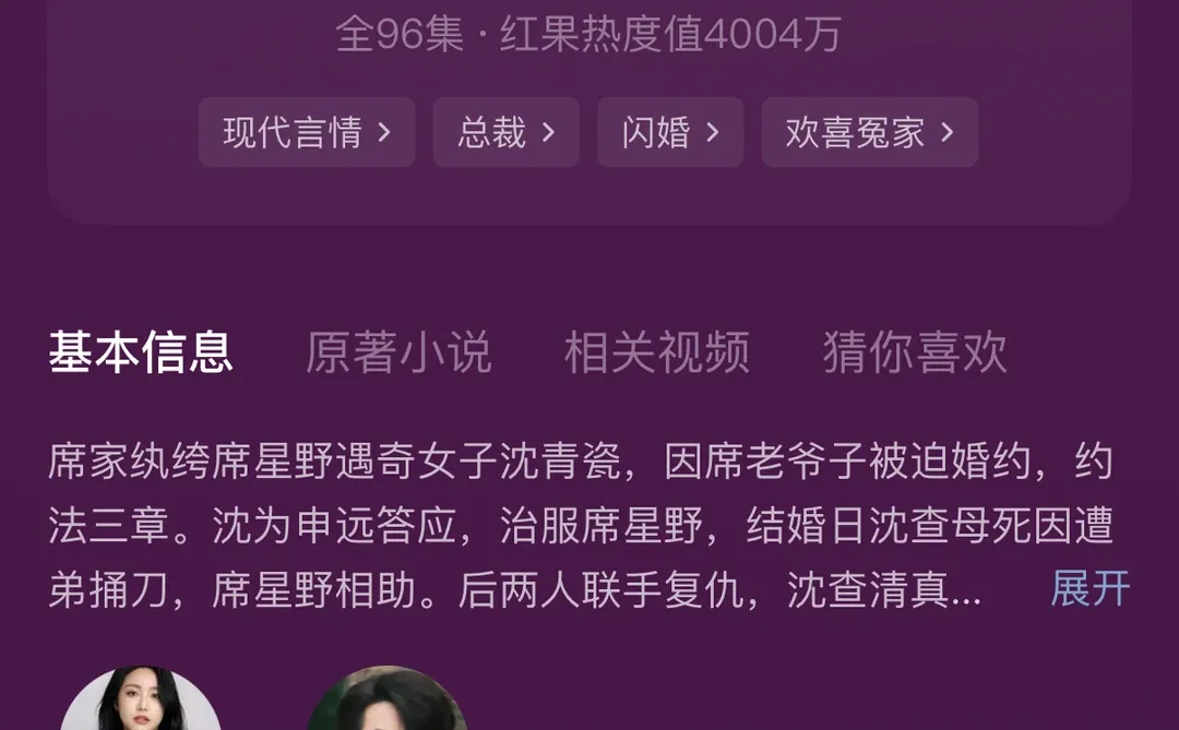 女霸总&小娇夫，啊啊啊啊啊啊，男主真的好娇