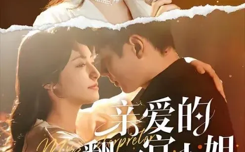 👀推荐！暗恋成真竖屏短剧（第4️⃣弹）