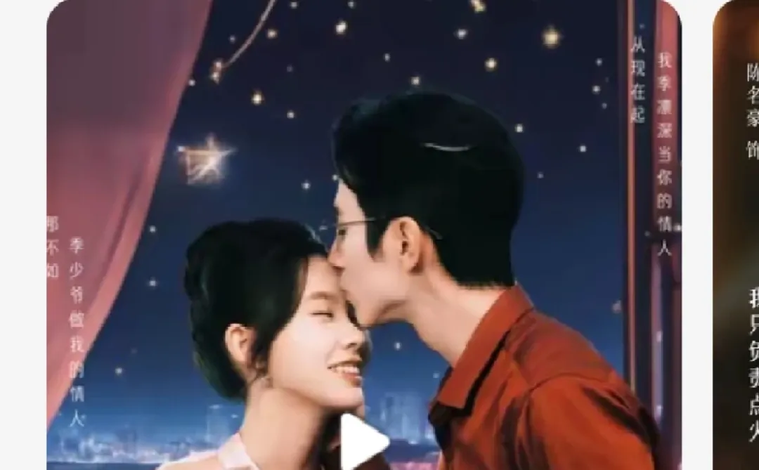 就喜欢看这种小甜剧