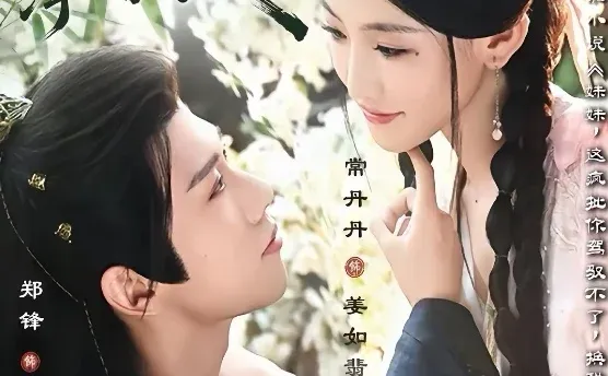 短剧推荐：救命，攀错高枝了 推荐10星