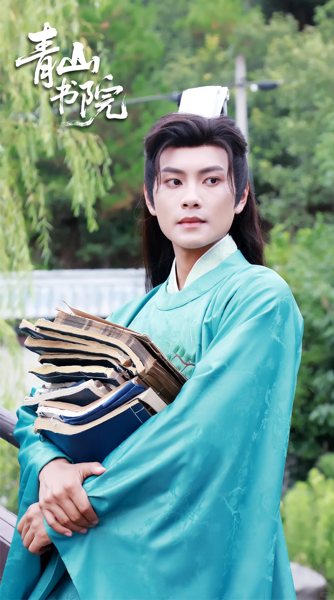 为了这部《青山书院》，我已经把闹钟定好了