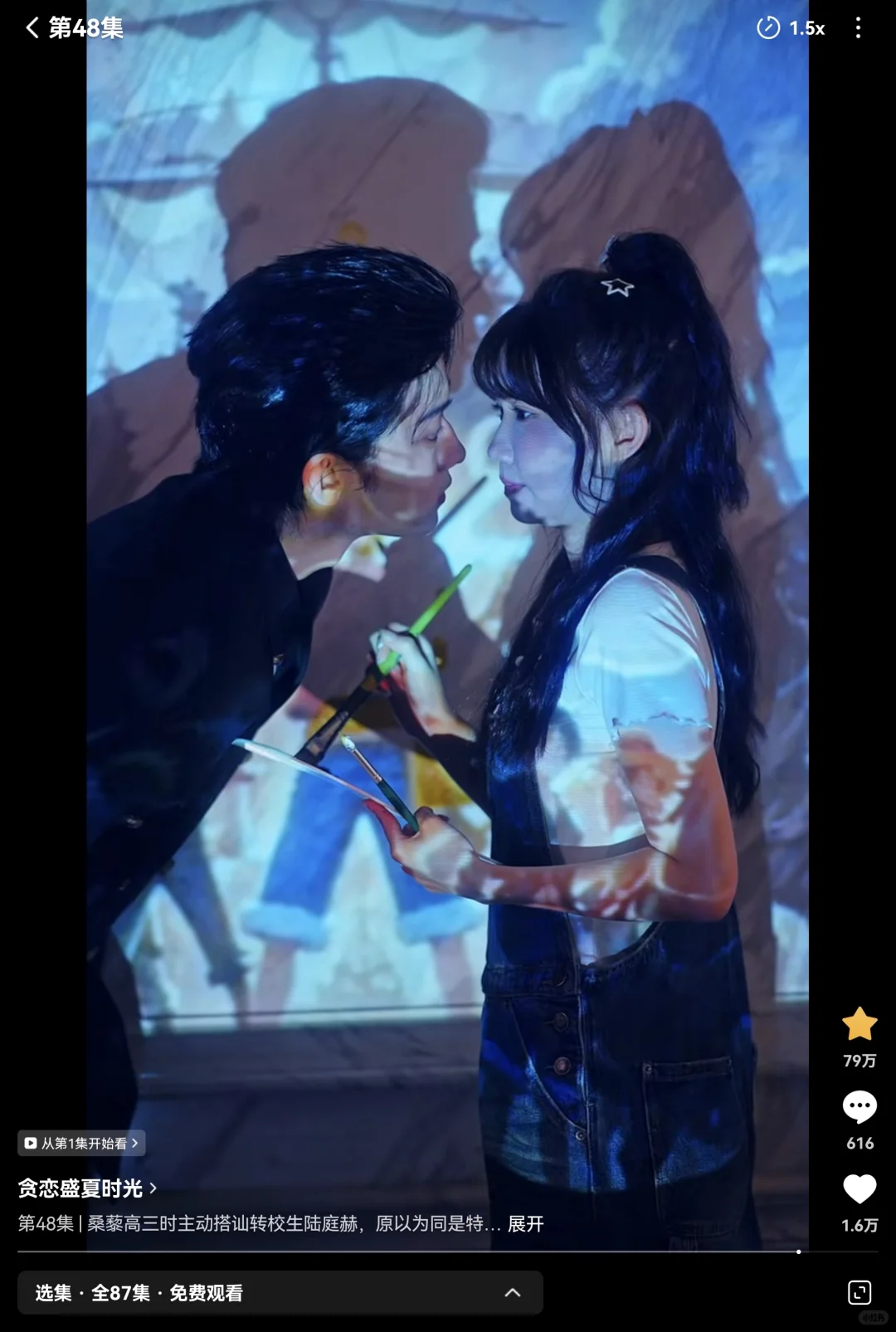 超甜短剧推荐 校园暗恋 无虐点 从头甜到尾