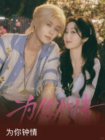 😍都是我期待的短剧，可以预约啦！