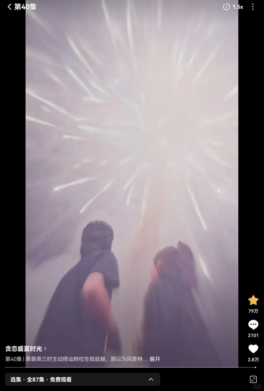 超甜短剧推荐 校园暗恋 无虐点 从头甜到尾