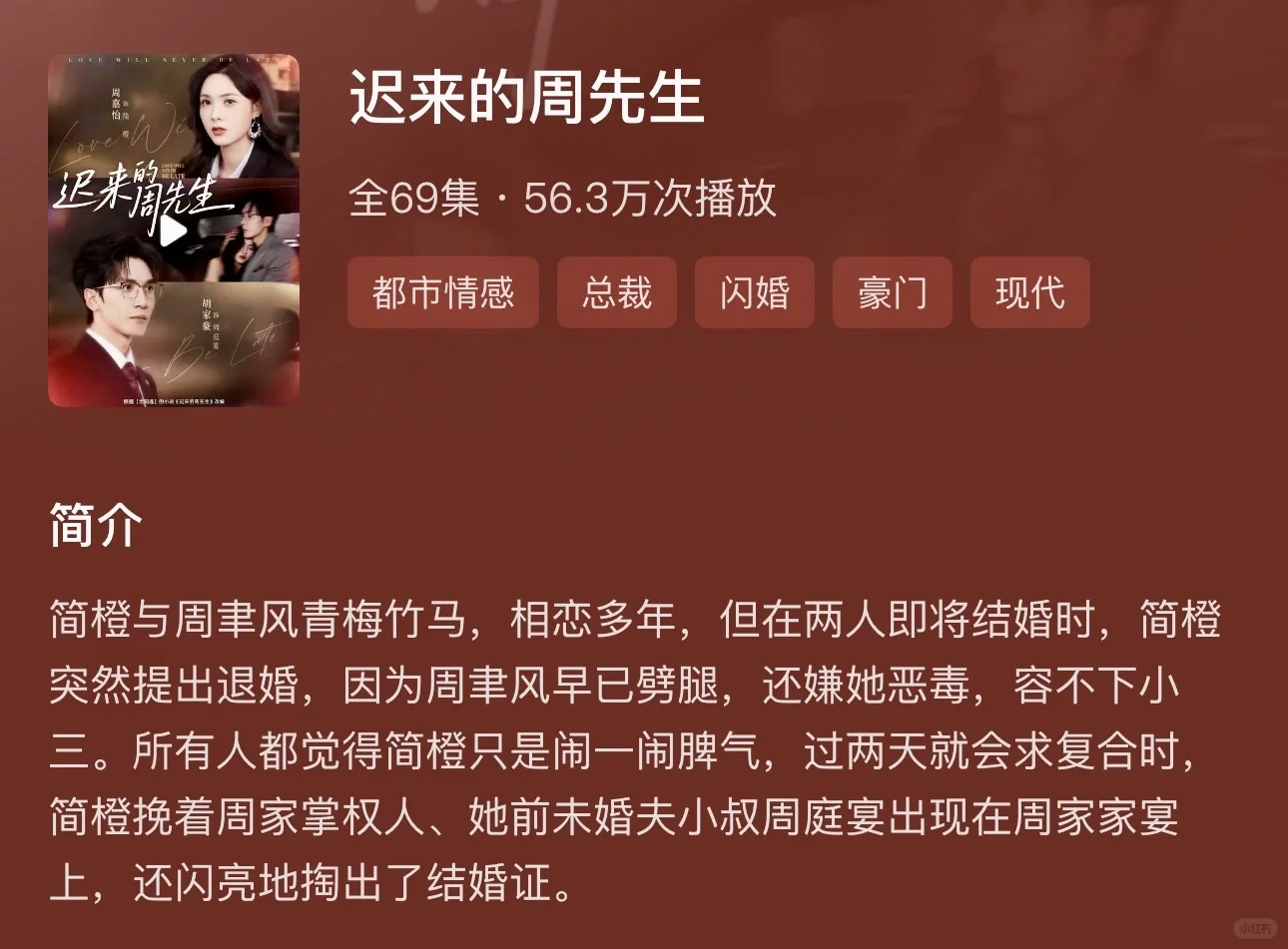 5部下饭神剧🔥本本踩中我爽点！短剧脑洞太绝