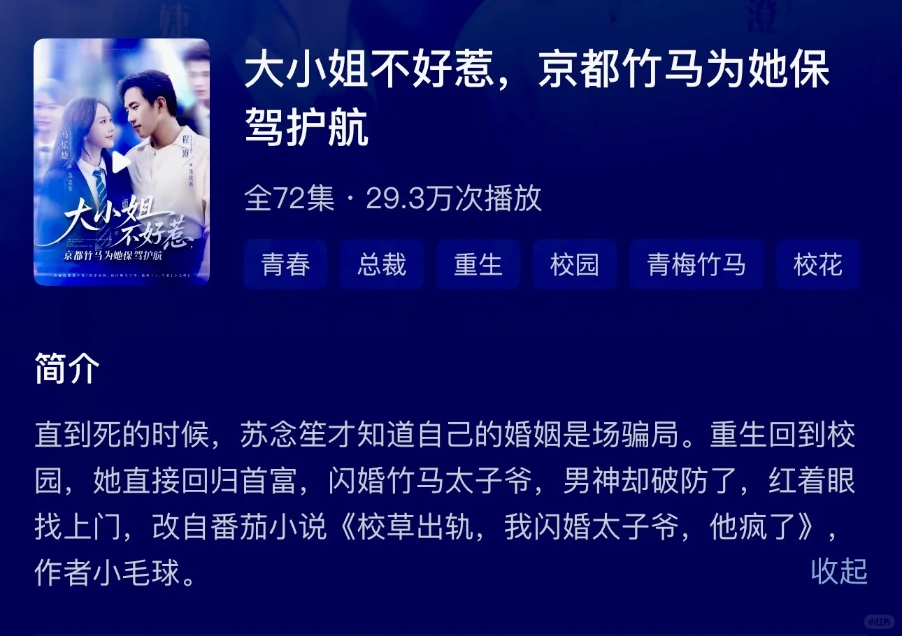 5部下饭神剧🔥本本踩中我爽点！短剧脑洞太绝